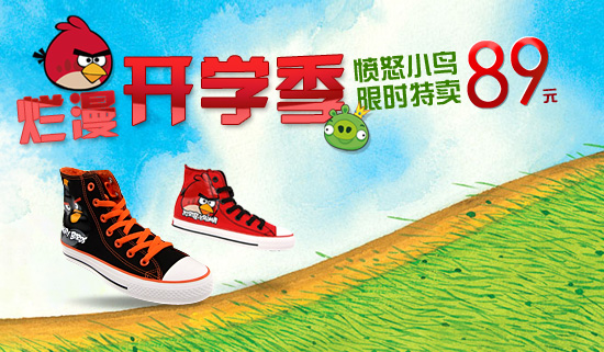 愤怒小鸟特卖